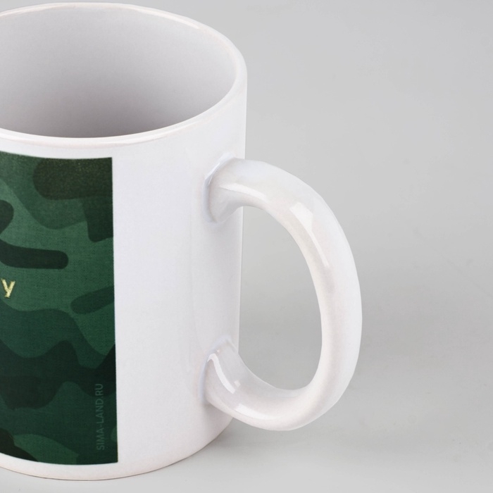 Кружка керамическая с сублимацией «Настоящему герою. 23 февраля», 320 мл Кружка керамическая с сублимацией «Настоящему герою. 23 февраля», 320 мл