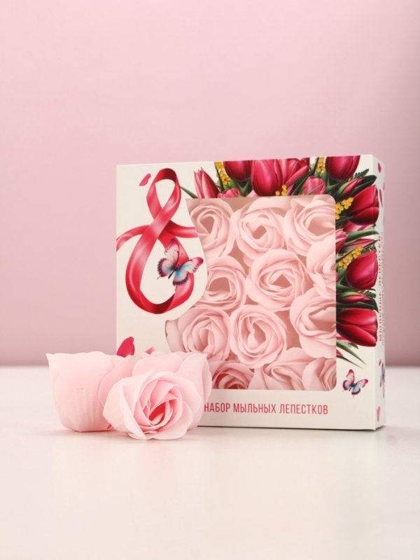 Мыло твёрдое лепестковое "С 8 марта", 16 шт, цвет нежно-розовый