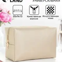 Косметичка женская на молнии, объёмная, золотой