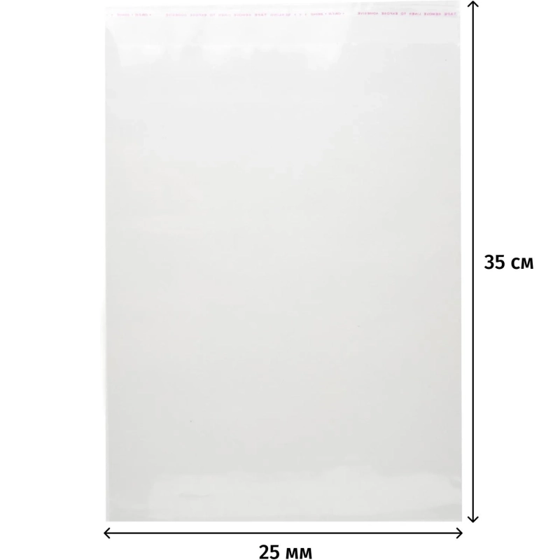 Пакет БОПП 250ммx350мм+40мм клапан со скотчем 30 мкм, 100 шт/уп
