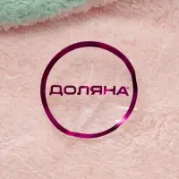 Чалма для сушки волос Доляна &laquo;Ушки&raquo;, микрофибра, с пуговкой, розовая
