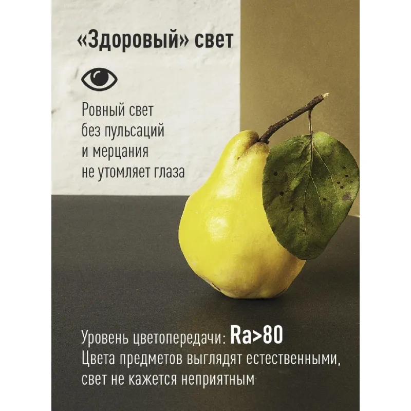 Лампа светодиодная КОСМОС LkecLED20wA60E2765 А60 20W Е27 6500K