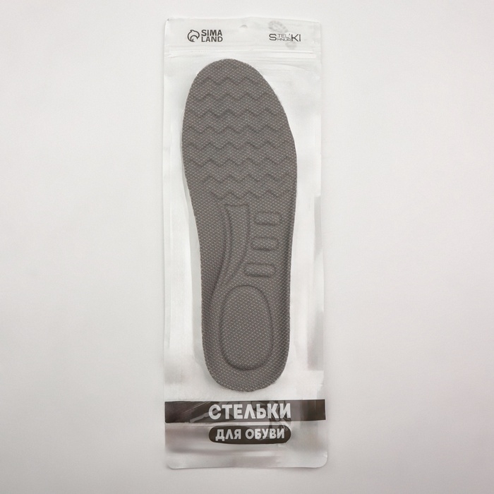 Стельки для обуви, универсальные, р-р RU до 45 (р-р Пр-ля до 46), 28,5 см, пара, цвет серый Стельки для обуви, универсальные, р-р RU до 45 (р-р Пр-ля до 46), 28,5 см, пара, цвет серый