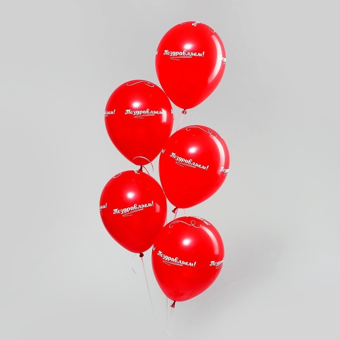 Шар латексный 12 Шар латексный 12" "Поздравляем", пастель, 5 шт., красный