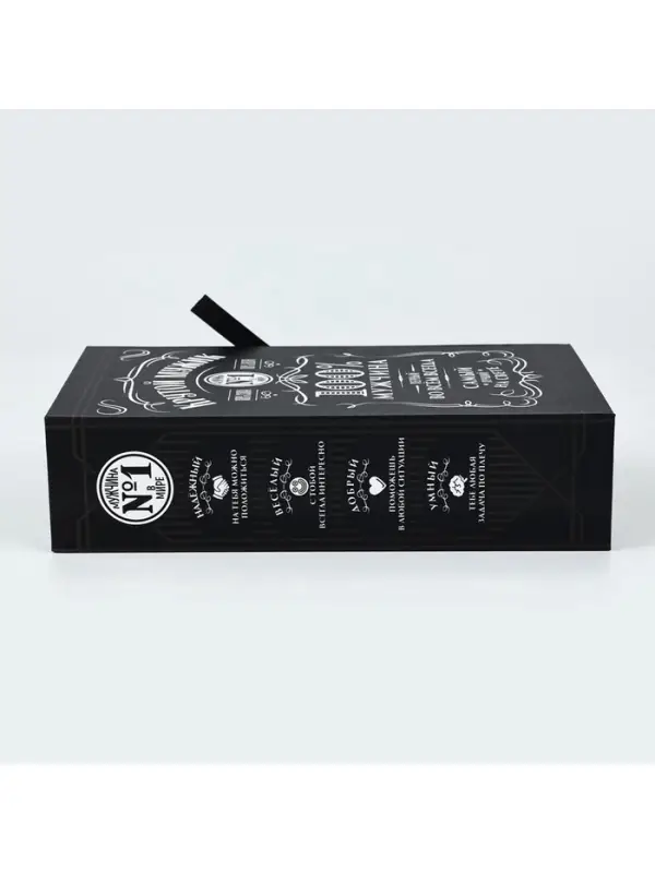 Коробка - книга, упаковка подарочная, &laquo;Крутой мужик&raquo;, 20&times;12.5&times;5 см