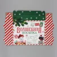 Коробка подарочная, самосборная &laquo;Волшебная посылка&raquo;, 33.7&times;25.7&times;7.9 см