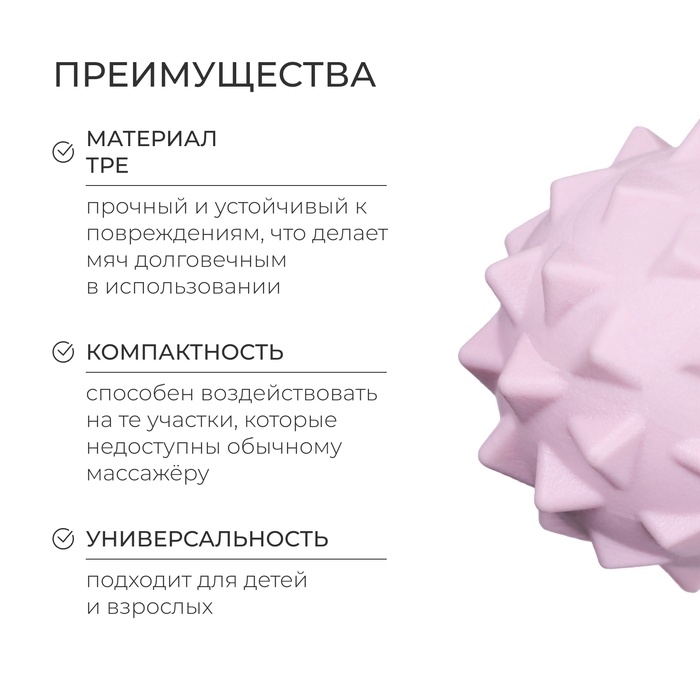 Мяч массажный, d=6 см, цвета МИКС