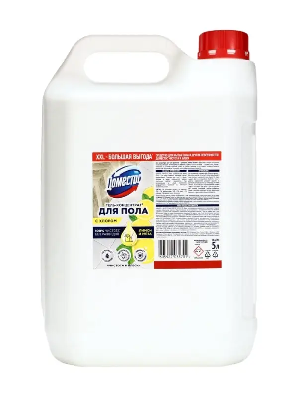 DOMESTOS средство для пола, чистота и блеск 5 л