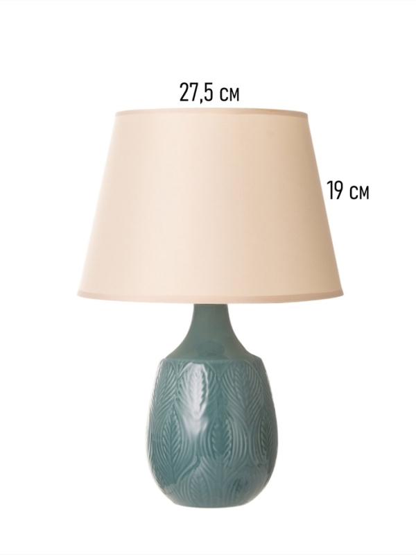Настольная лампа Настольная лампа "Жанин" 1х15Вт Е14 бирюзовый 28х28х42 см