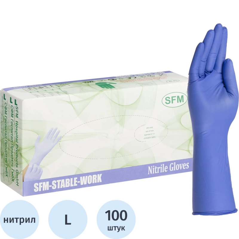 Перчатки однораз. SFM нитрил неопудр. синие&nbsp; удл. L 100 (шт/уп),ПС
