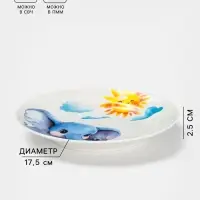 Тарелка детская Дулевский фарфор &laquo;Слоник&raquo;, d=17.5 см, 175 мл, белая