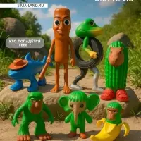 Фигурка &laquo;Животные Мемы&raquo;, МИКС