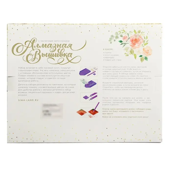 Алмазная мозаика с частичным заполнением на подрамнике &laquo;Пионы&raquo;, 30&times;40 см