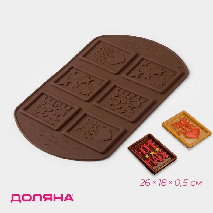 Форма для шоколада Доляна Home made, силикон, 26&times;18&times;0.5 см, 6 ячеек (7.5&times;5.2 см), МИКС