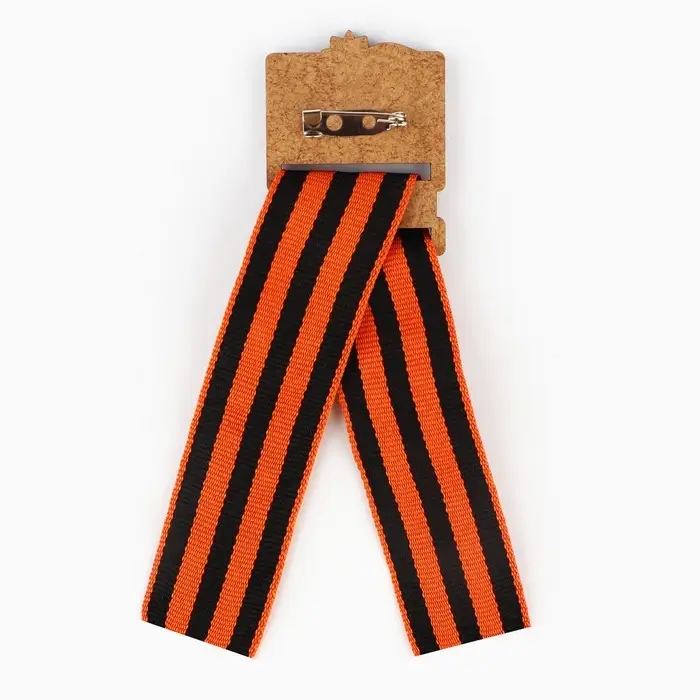 Деревянный значок-орден с георгиевской лентой на День Победы «9 мая», 3.5×5 см Деревянный значок-орден с георгиевской лентой на День Победы «9 мая», 3.5×5 см