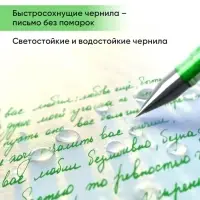 Ручка гелевая ErichKrause. G-Tone, зелёный стержень, узел 0.5 мм