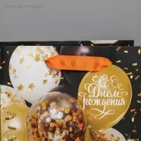 Пакет подарочный ламинированный, упаковка, &laquo;С Днём Рождения&raquo;, MS 18&times;23&times;10 см