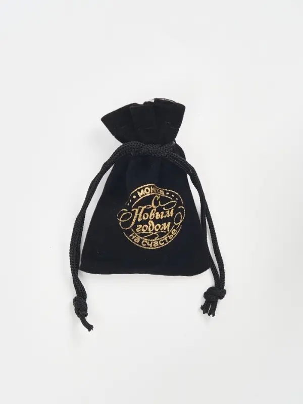 Монета новогодняя сувенирная в мешочке «Прибыли», диам. 2.5 см