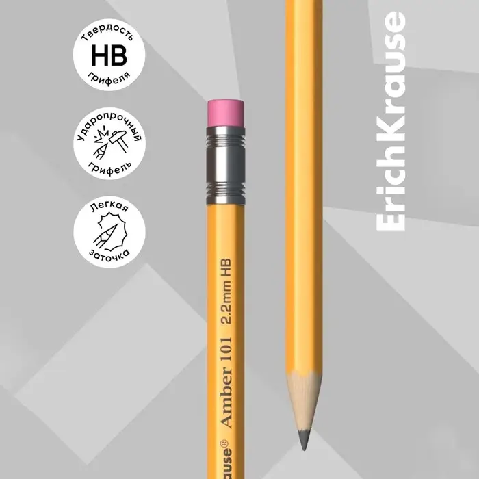 Карандаш чернографитный с ластиком, ErichKrause, Amber 101, НВ, дерево, шестигранный, в коробке, жёлтый корпус Карандаш чернографитный с ластиком, ErichKrause, Amber 101, НВ, дерево, шестигранный, в коробке, жёлтый корпус