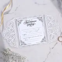Свадебное приглашение «Два сердца - одна любовь», 12 х 12 см