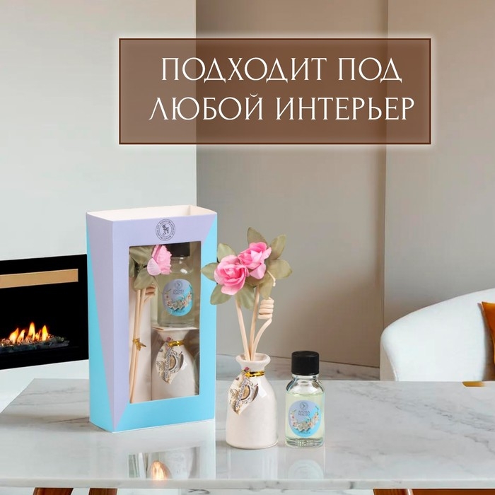 Набор подарочный с диффузором  Набор подарочный с диффузором "Ваза с цветком" орхидея, "Богатство Аромата"