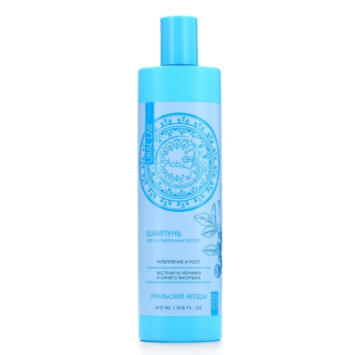Шампунь для волос с экстрактом черники и василька, укрепление и рост, 410 мл, URAL LAB Шампунь для волос с экстрактом черники и василька, укрепление и рост, 410 мл, URAL LAB