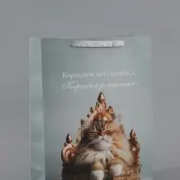 Пакет подарочный ламинированный вертикальный &laquo;Королева&raquo;, 33&times;42&times;10 см