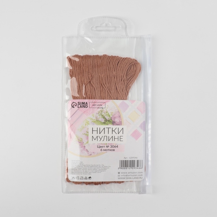 Набор ниток мулине №3064, 8 ± 1 м, 6 шт, цвет песочный