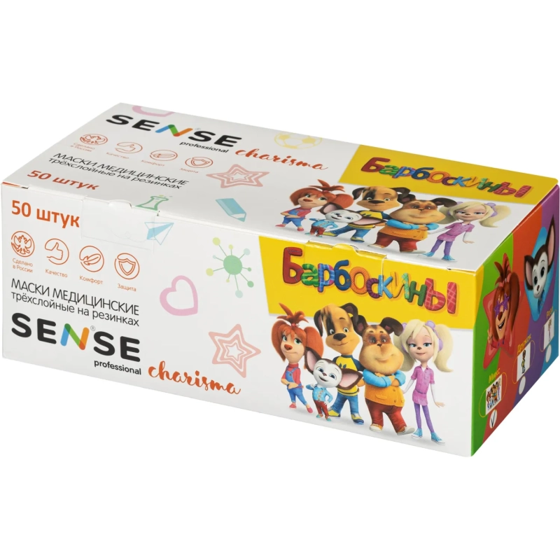 Маска медицинская 3-х сл., Sense charisma, БАРБОСКИНЫ, картон 50шт/уп