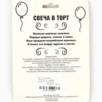Свеча для торта 8 см, лавандовая