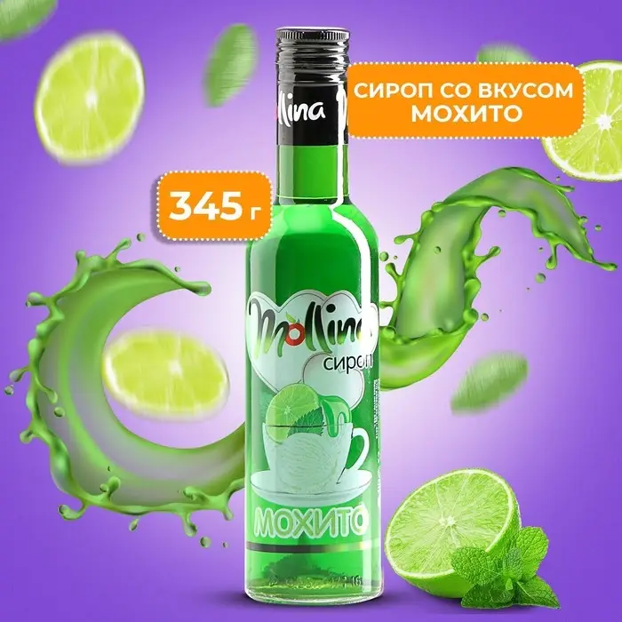 Сироп Mollina &laquo;Мохито&raquo;, 345 г