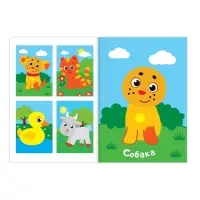 Аппликации наклейками, набор 6 шт. по 12 стр.