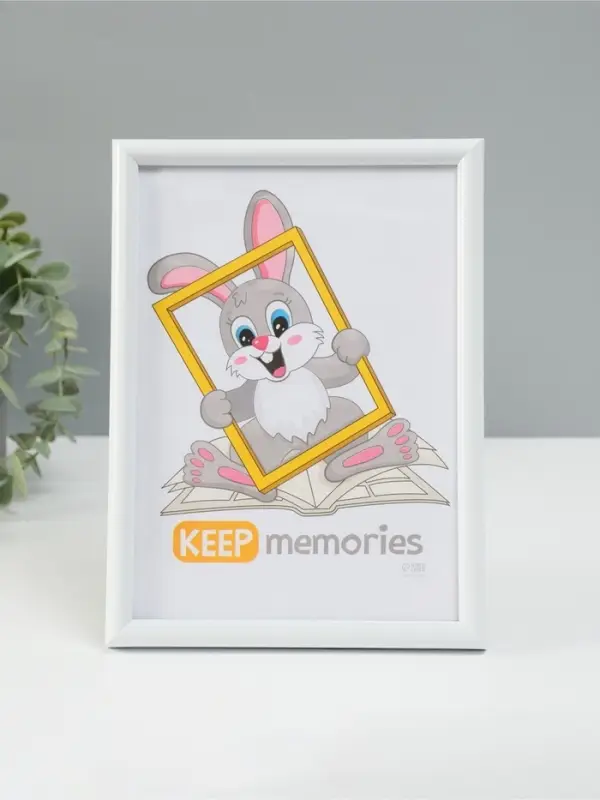 Фоторамка для фото 15&times;21 см Keep memories &laquo;Радуга&raquo;, пластик, белый, (пластиковый экран)