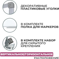 Доска магнитно-маркерная Attache 60х90см лак