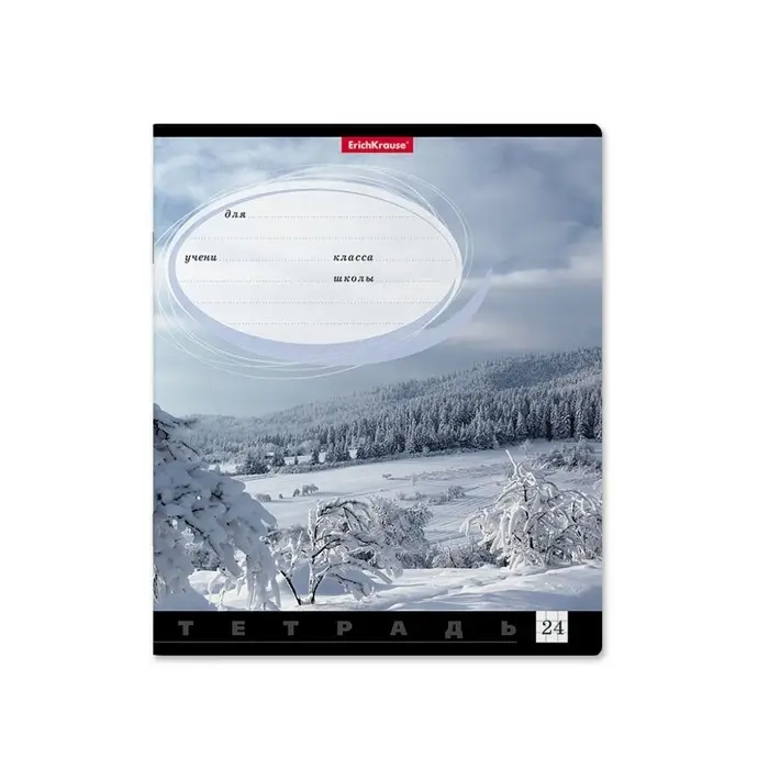 Тетрадь 24 листа в клетку, ErichKrause &laquo;Родные просторы&raquo;, обложка мелованный картон, МИКС