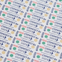 Индикатор стерилизации ВОЗД СтериТЕСТ-Вл 160-200 все режимы, 1000 шт.сжур