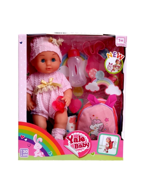 Пупс функциональный «Мой малыш » с аксессуарами, пьёт, писает В ПАКЕТЕ