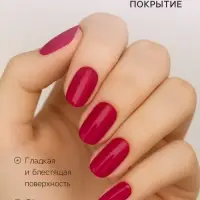Лак для ногтей с эффектом геля, Jeanmishel, тон 314, черешневый матовый, 6 мл