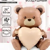 Воздушный шар фольгированный 26" &laquo;Мишка с сердцем&raquo;, под воздух