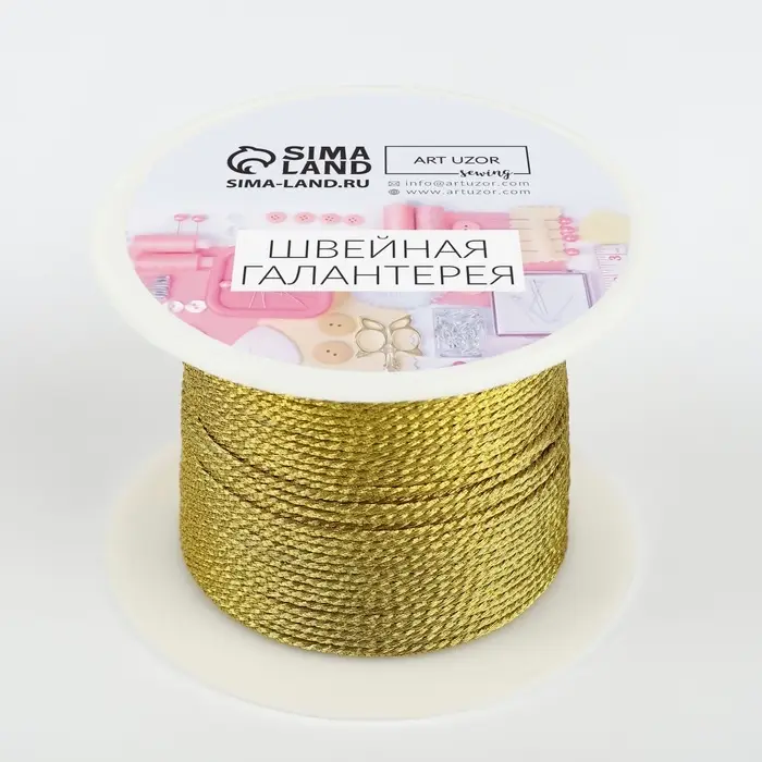 Нить для плетения, d=1 мм, 25&plusmn;1 м, цвет золотой