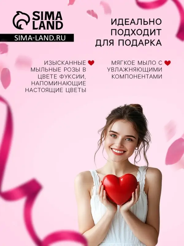 Мыльные розочки, фуксия, набор 6 шт., в коробке