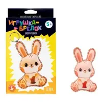 Игрушка брелок своими руками "Зайка"
