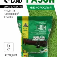 Газон &laquo;Гном&raquo; 5 кг