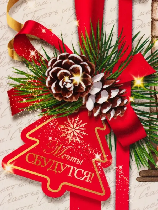 Коробка подарочная складная Коробка подарочная складная "Добрые традиции" 16 х 8 х 20 см