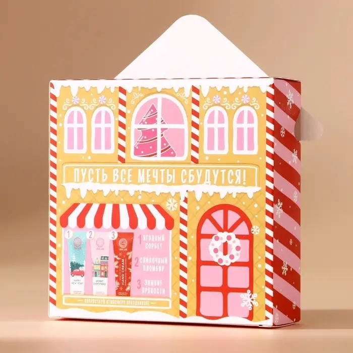 Подарочный набор новогодний женский &laquo;С Новым Годом&raquo;: крем для рук, 3&times;30 мл, URAL LAB