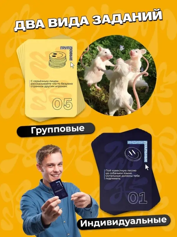 Настольная игра для вечеринки &laquo;АХАХА! Ты проиграл&raquo;, от 4 игроков, 16+