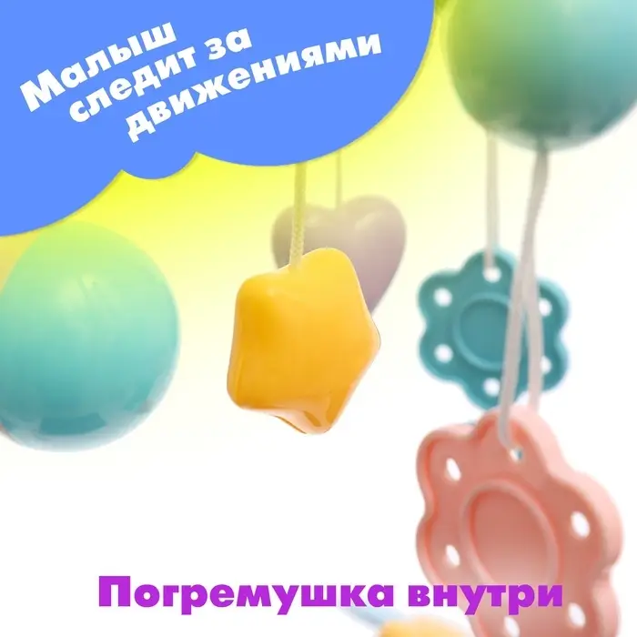 Мобиль музыкальный &laquo;Песенки совушки&raquo;, на батарейках, цвет розовый