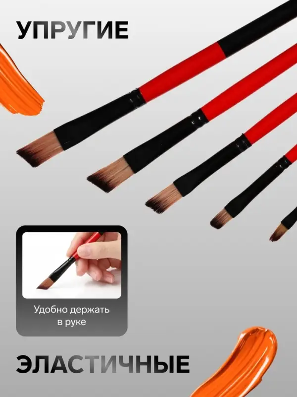 Набор кистей для рисования, нейлон, 5 штук, плоские, скошенные, международный размер