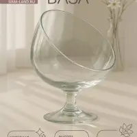 Ваза для цветов &laquo;Анабель&raquo; бренди с косым резом, d=10&times;12 см, h=15.5 см, стекло, прозрачная