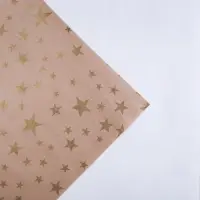 Бумага упаковочная крафтовая «Звёзды», 70×100 см